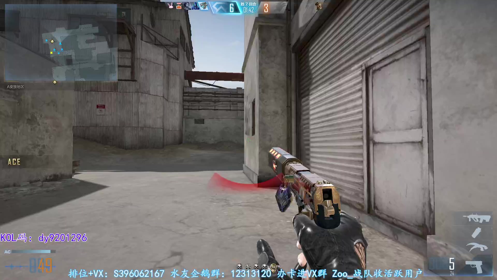 【2023-01-24 22点场】宋狮猴：新年快乐，掉宝。