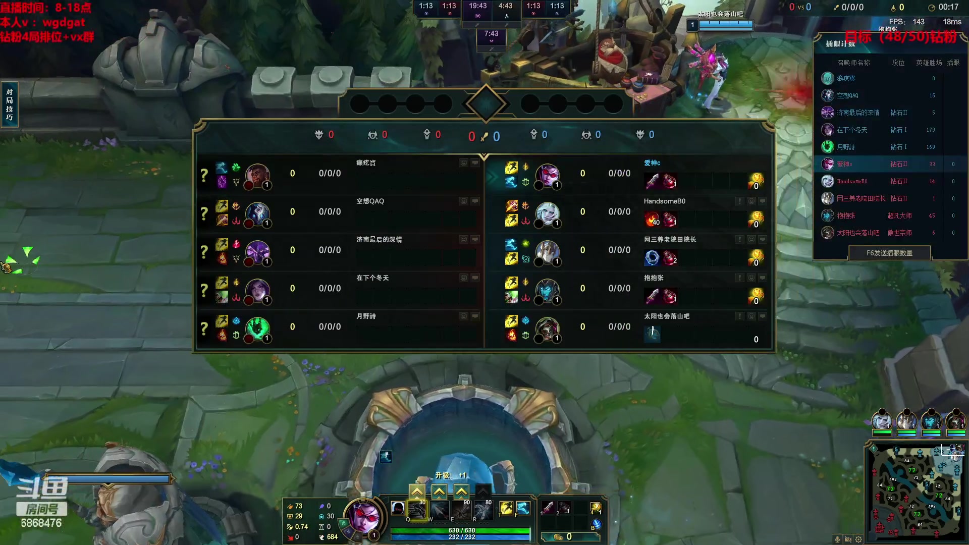 【2023-01-25 14点场】路浩东ouo：你们不配拥有治疗德莱文