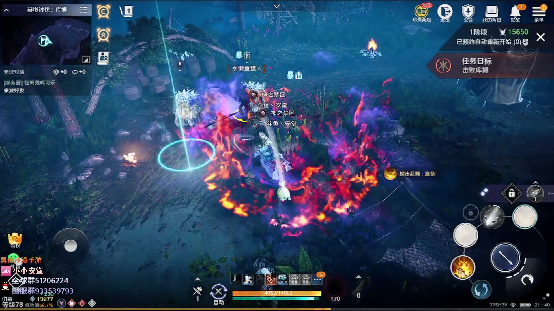 【2023-01-23 21点场】安堂丶：羽士！春节活动走起！