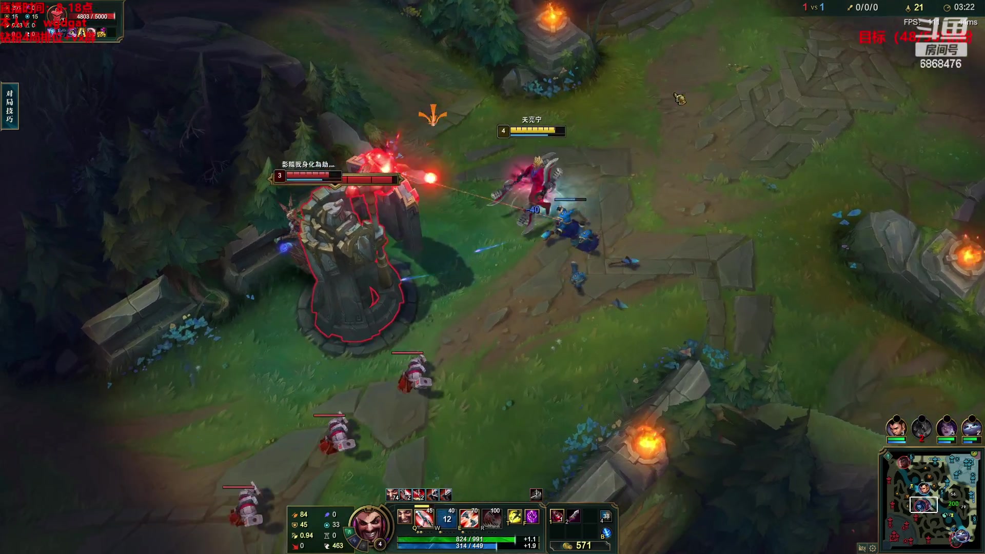 【2023-01-25 16点场】路浩东ouo：你们不配拥有治疗德莱文