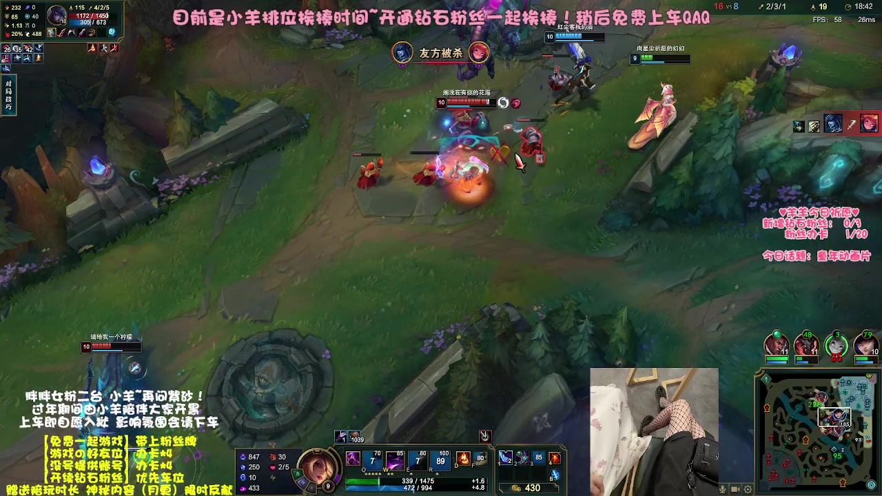 【2023-01-25 14点场】胖胖灬：【免费上车】元气甜御~二台小羊！