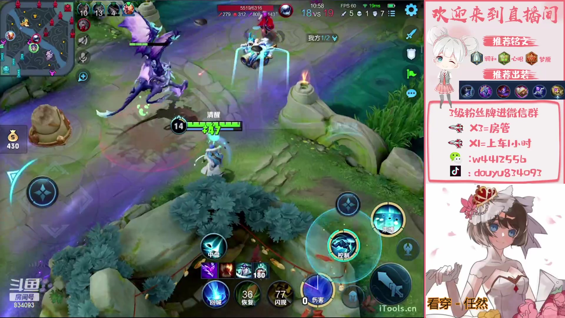 【2023-01-25 19点场】小飞Avery：国服小乔： 新年快乐 兔年大吉！