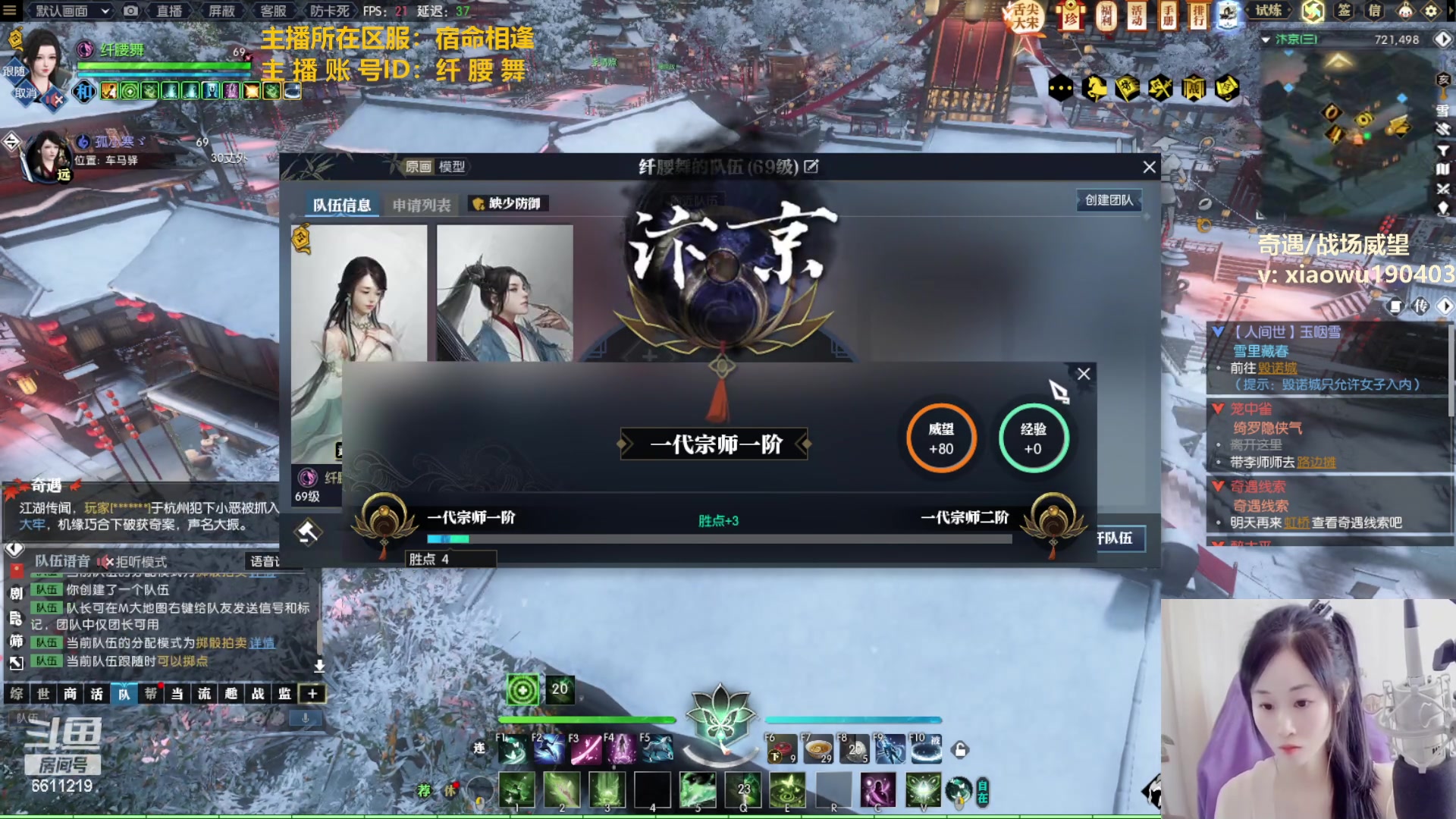 【2023-01-25 01点场】纤腰细舞：暖声萌妹—给大家拜年啦~！