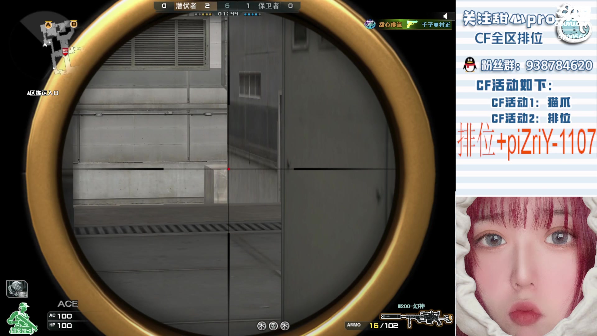 【2023-01-25 03点场】甜心pro：大年初四祝大家兔年大吉