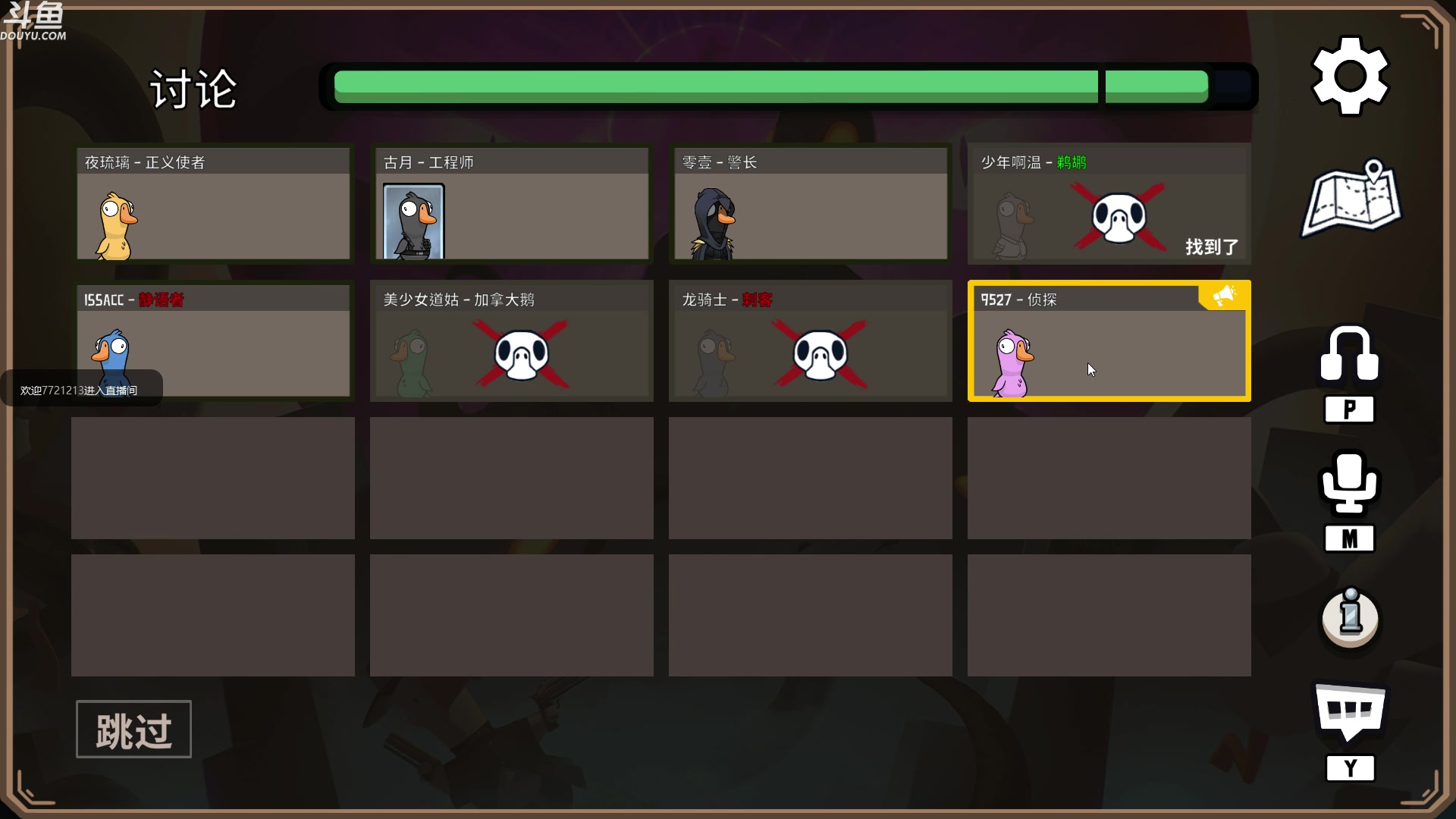 【2023-01-25 00点场】wenshen589：哪有这么容易倒下！