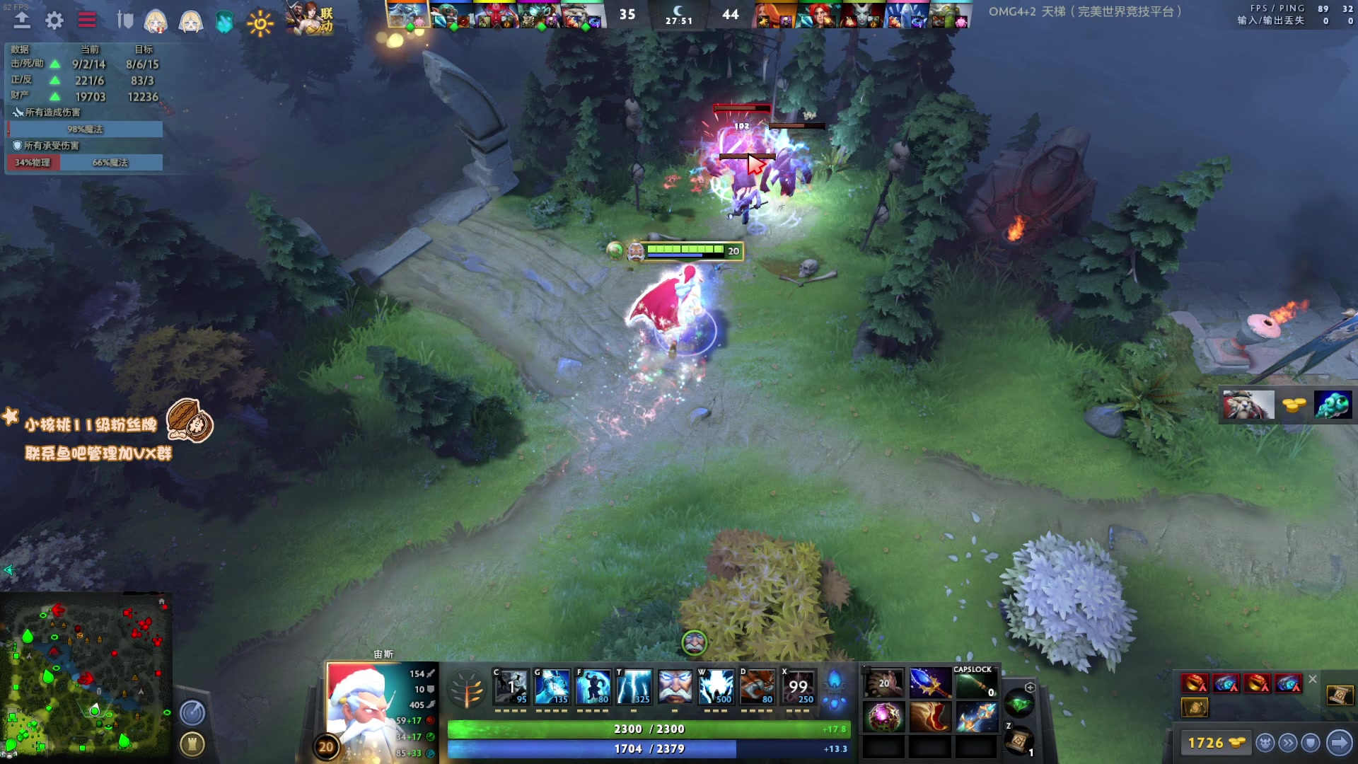 【2023-01-25 21点场】sakira丶hao：纯粹的dota4+2