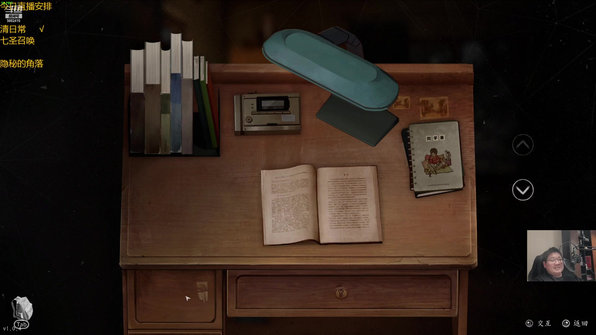 【2023-01-22 23点场】毕游侠：新年快乐！希望大家兔年身体健康，越来越好