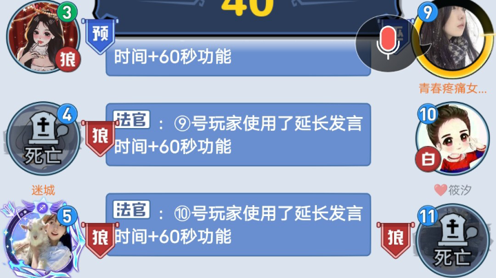 成功焊跳