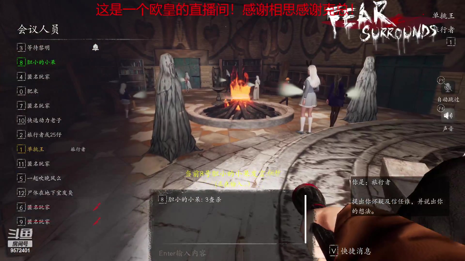 【2023-01-24 22点场】我就是陈无敌：你会盘逻辑么？