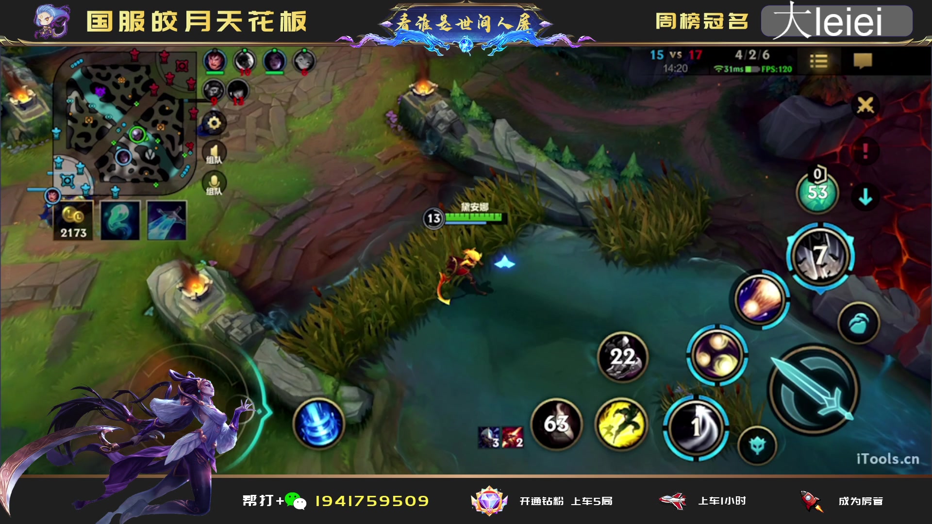 【2023-01-24 23点场】看谁是世间人屠：已帮房管上前五皎月