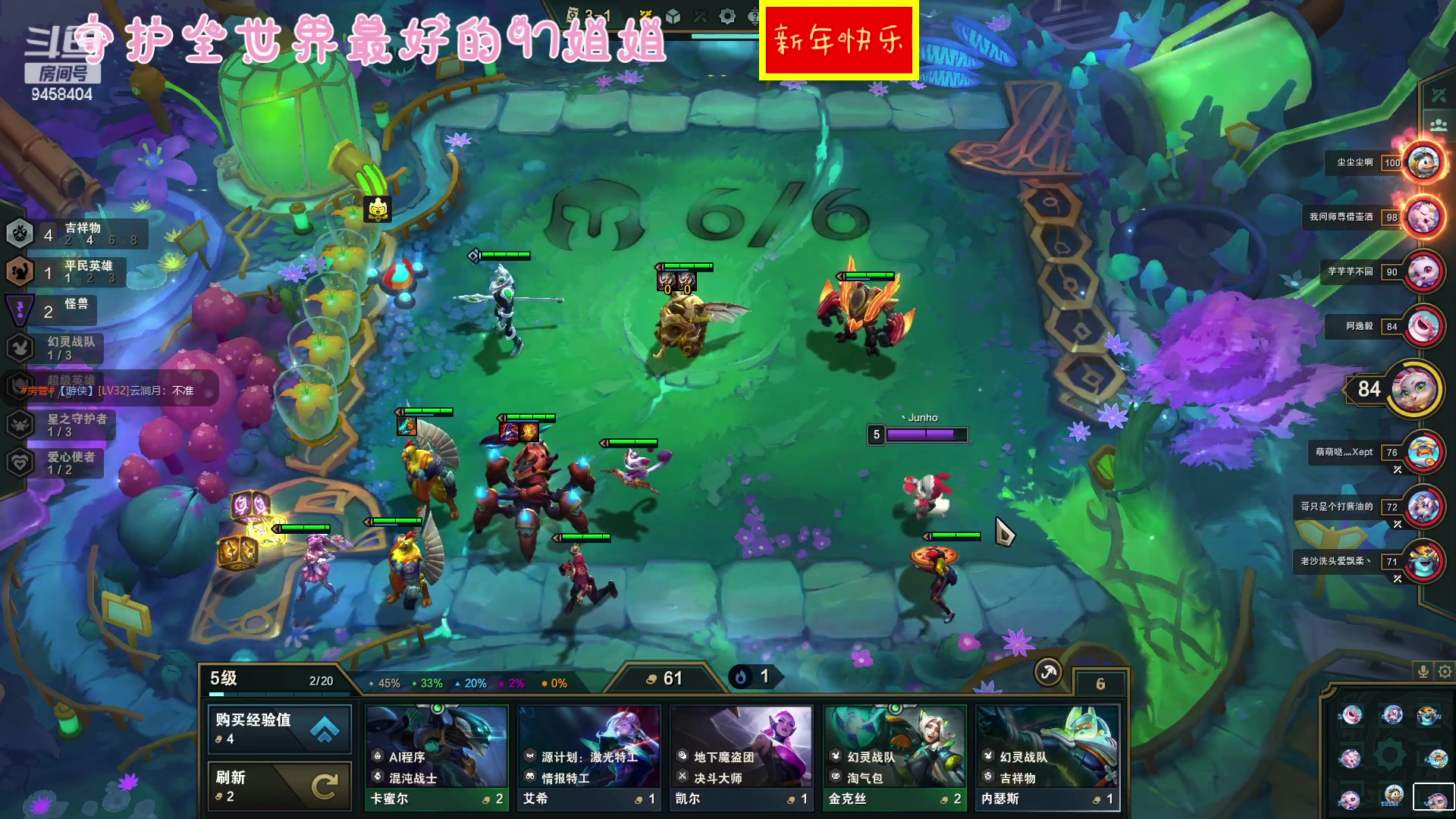 【2023-01-23 18点场】勾勾GoGoGoGo：【勾勾】兔年大吉