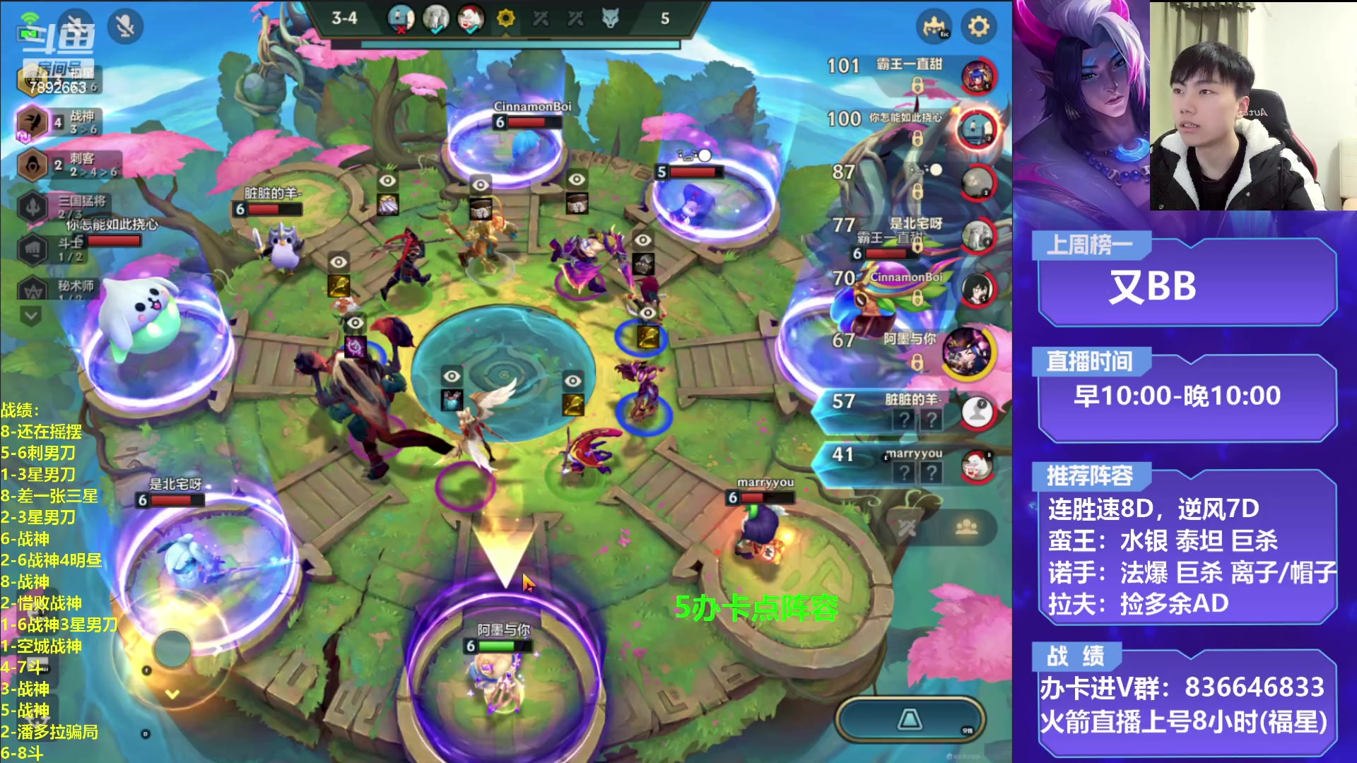 【2023-01-25 20点场】死亡轰炸DD：4.5T0战神教学！