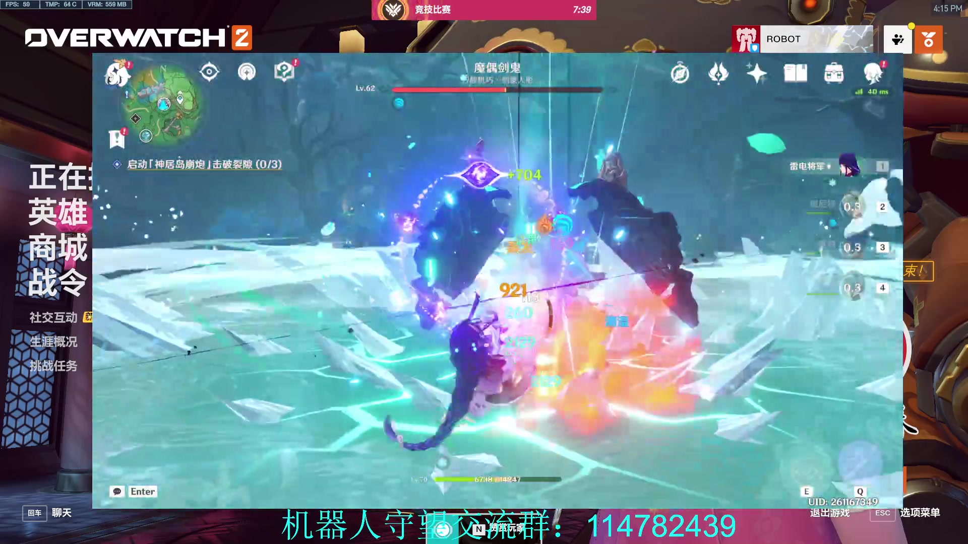 【2023-01-25 15点场】训练把场机器人：机器人：亚服T位玩法