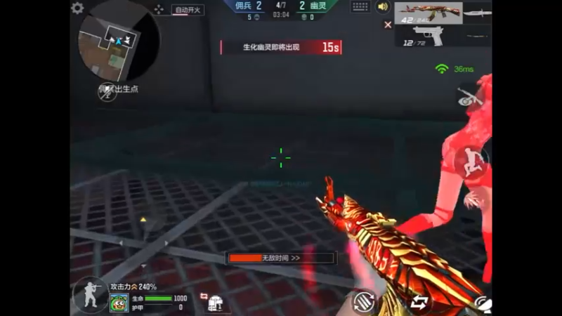 巨人厨房 精彩对局