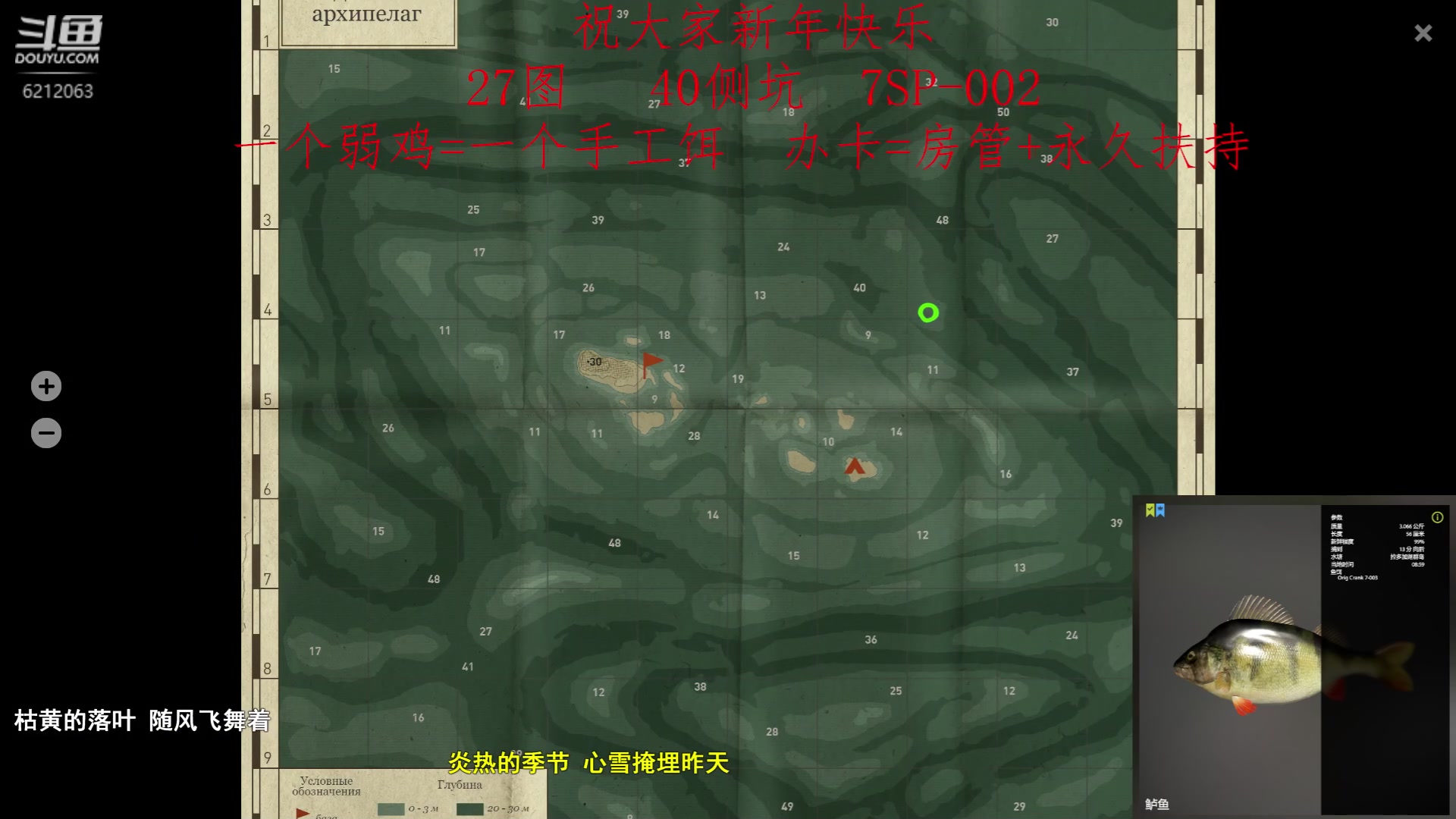 【2023-01-24 10点场】逸遥123：钓鱼休闲栏目