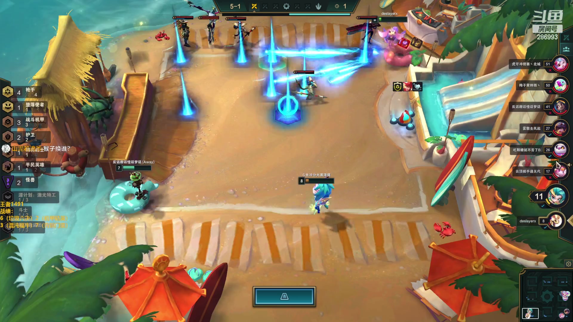 【2023-01-25 14点场】卑微小泽丶：心想事成 新年大吉