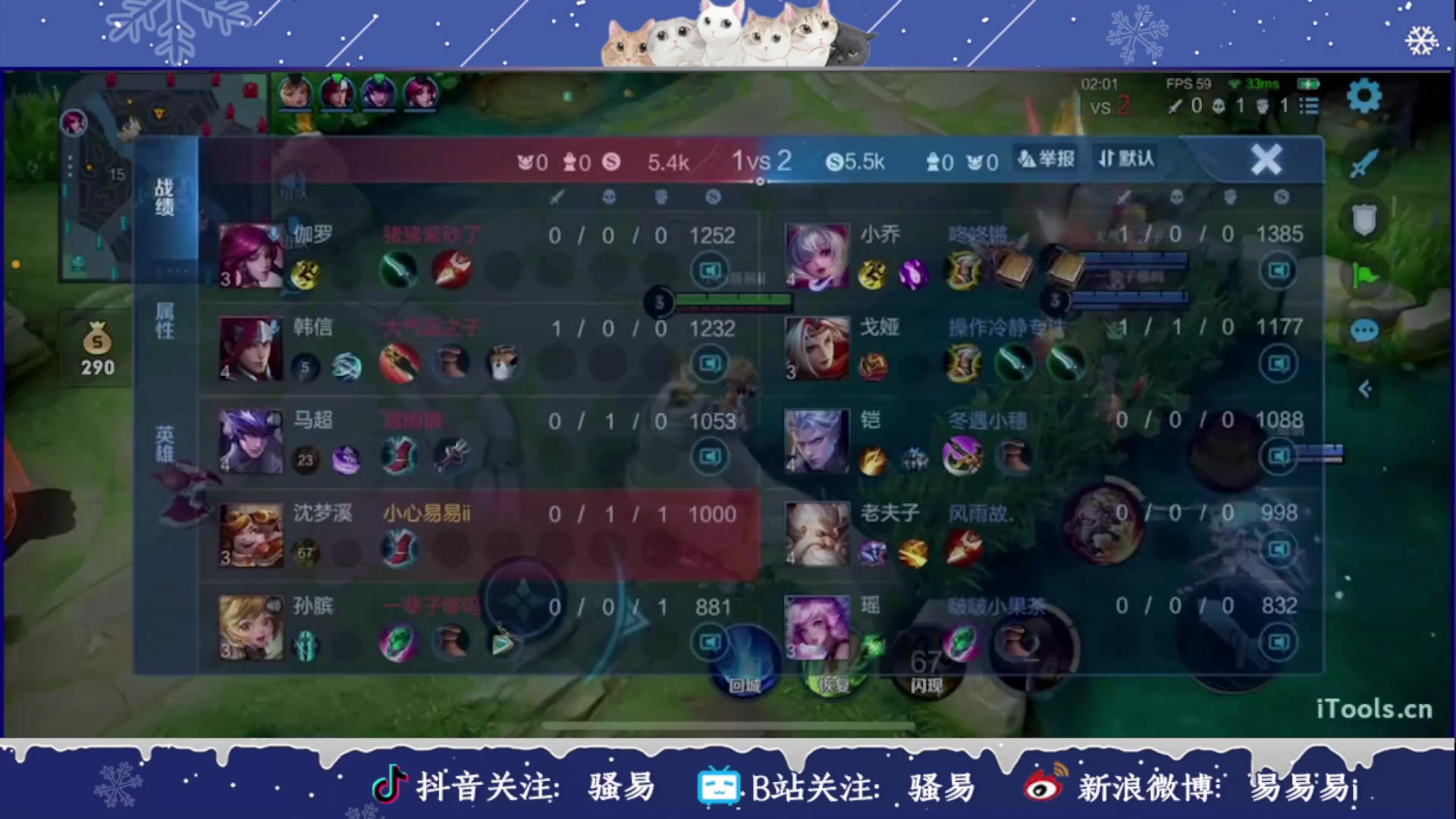 【2023-01-25 01点场】骚易丶：21点送兔年新皮肤！！