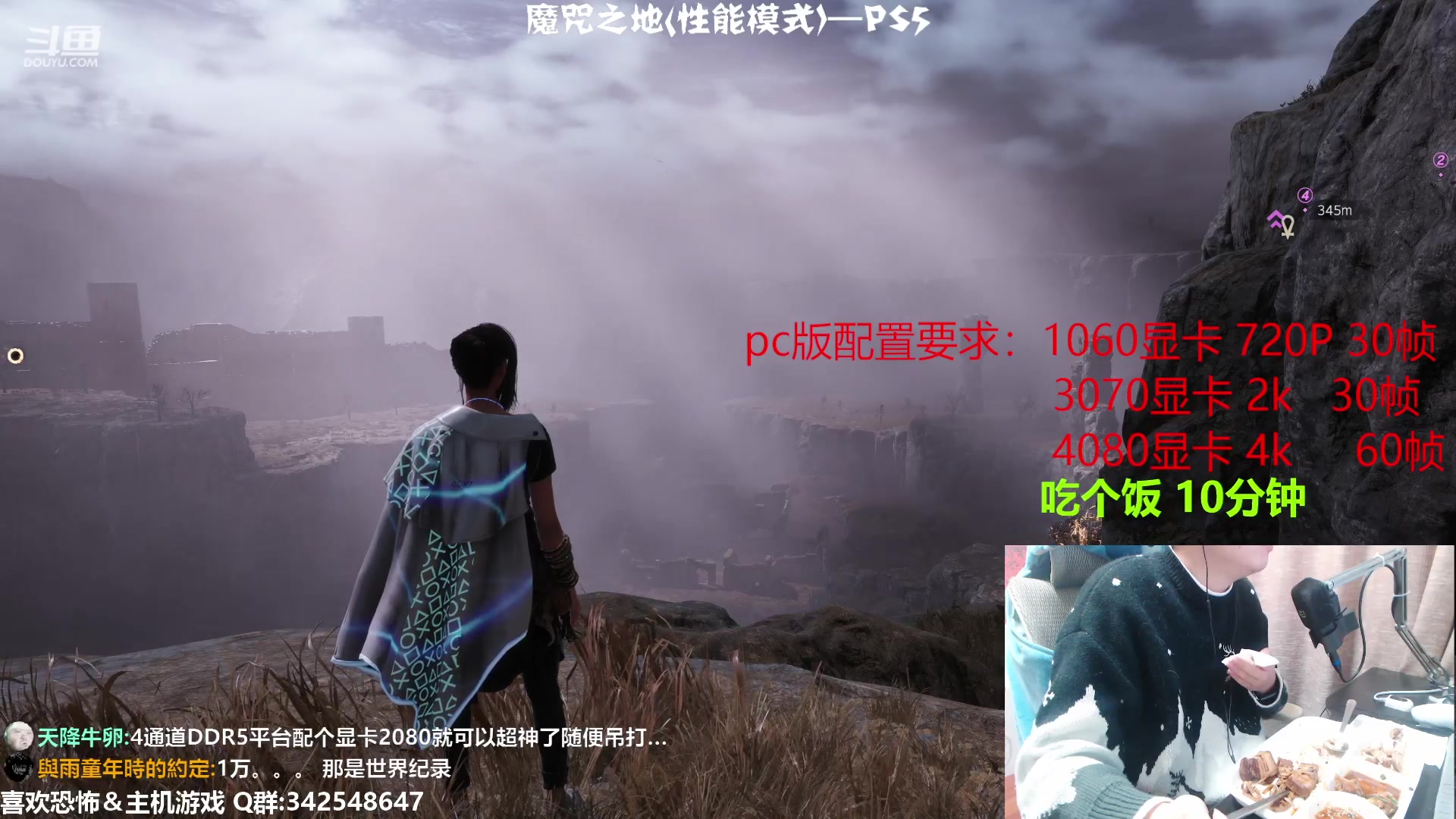 【2023-01-24 21点场】机长YG：你们给几分？