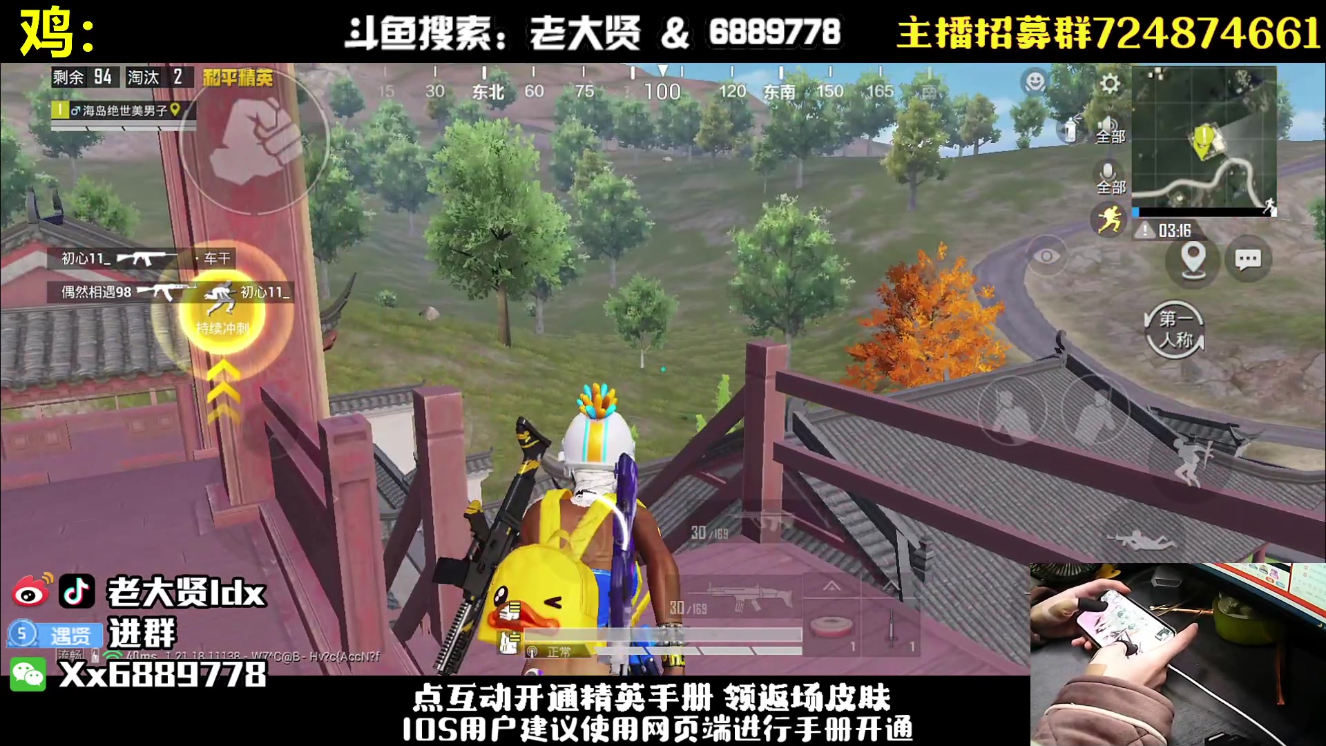 【2023-01-25 19点场】老大贤：手机皇冠1v4：带你看遍海岛上所有小姐姐