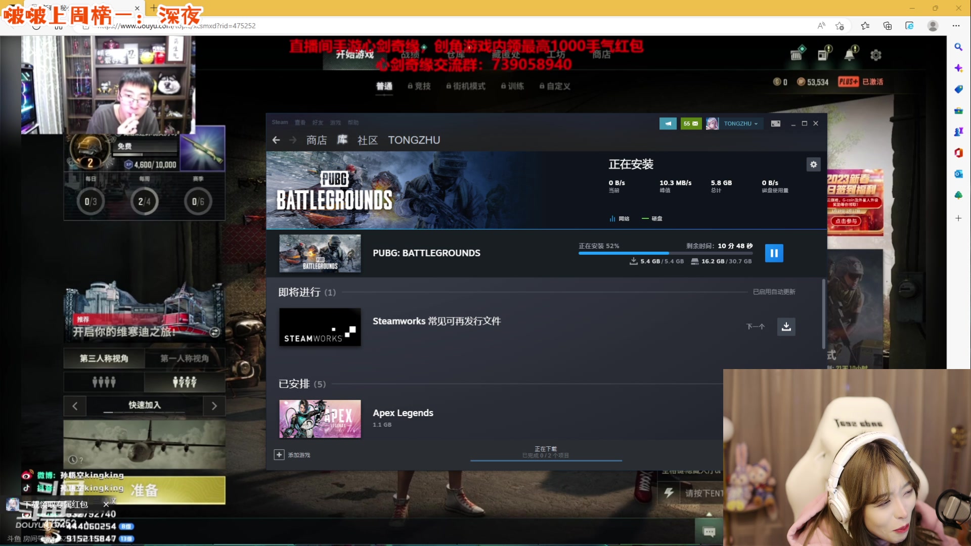 【2023-01-24 21点场】童猪啊i：下午3点半开播~