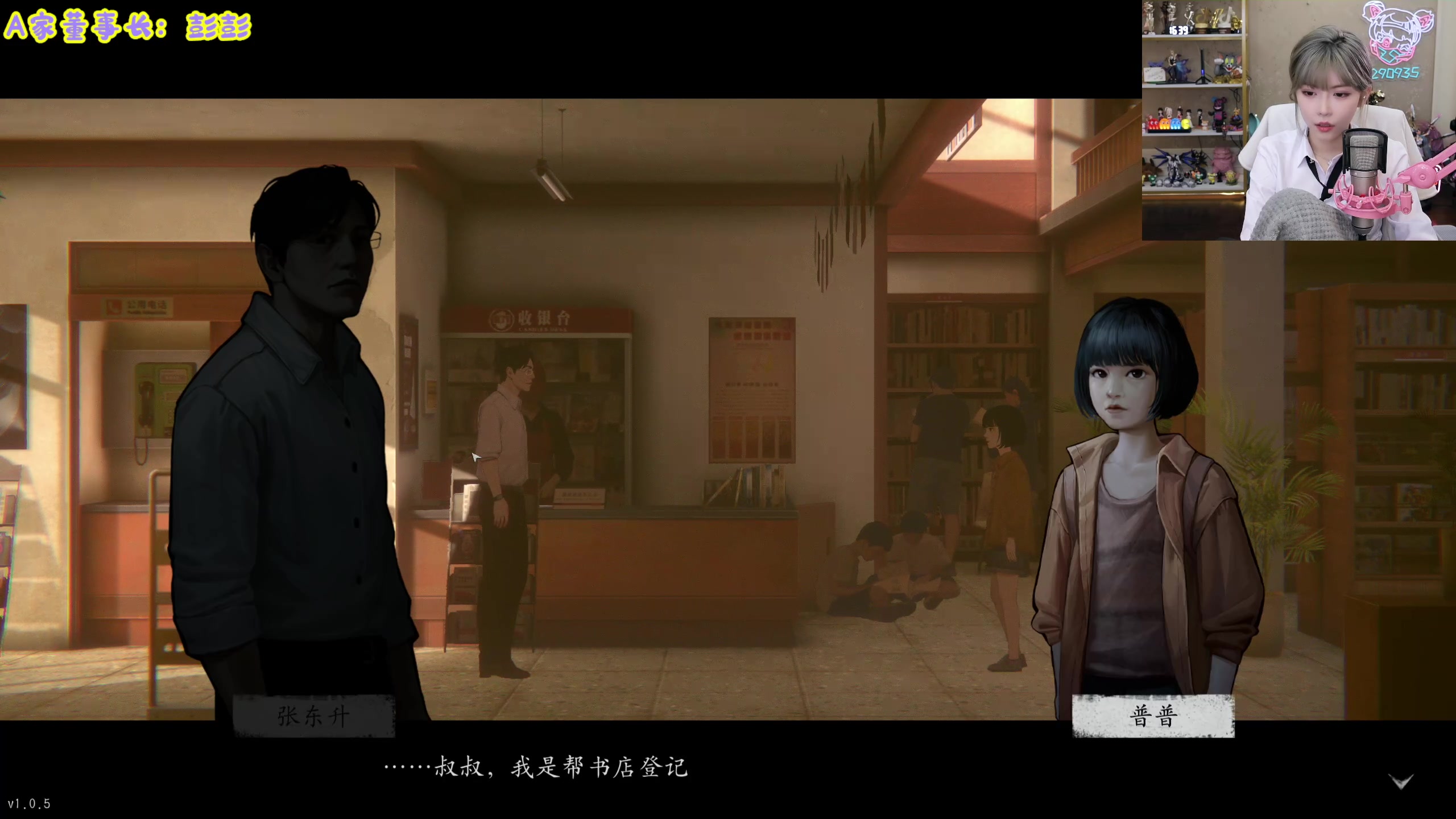 【2023-01-25 16点场】不2不叫周淑怡：淑怡：来了嗷