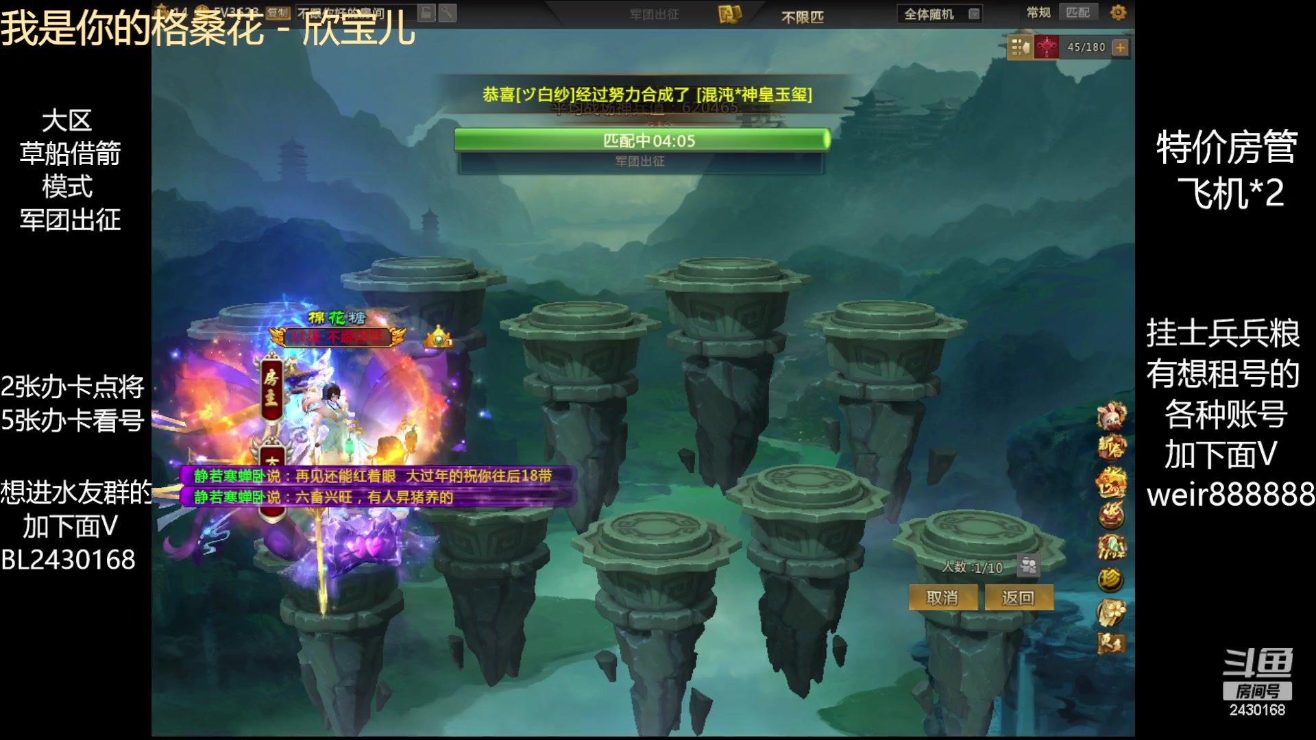 【2023-01-22 20点场】暴力BL：祝大家新年快乐兔年大吉