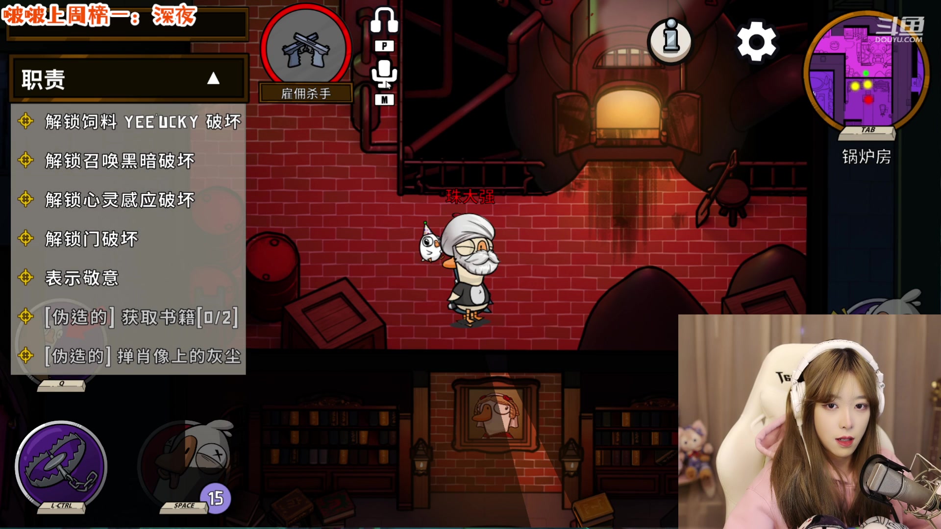 【2023-01-24 17点场】童猪啊i：下午3点半开播~