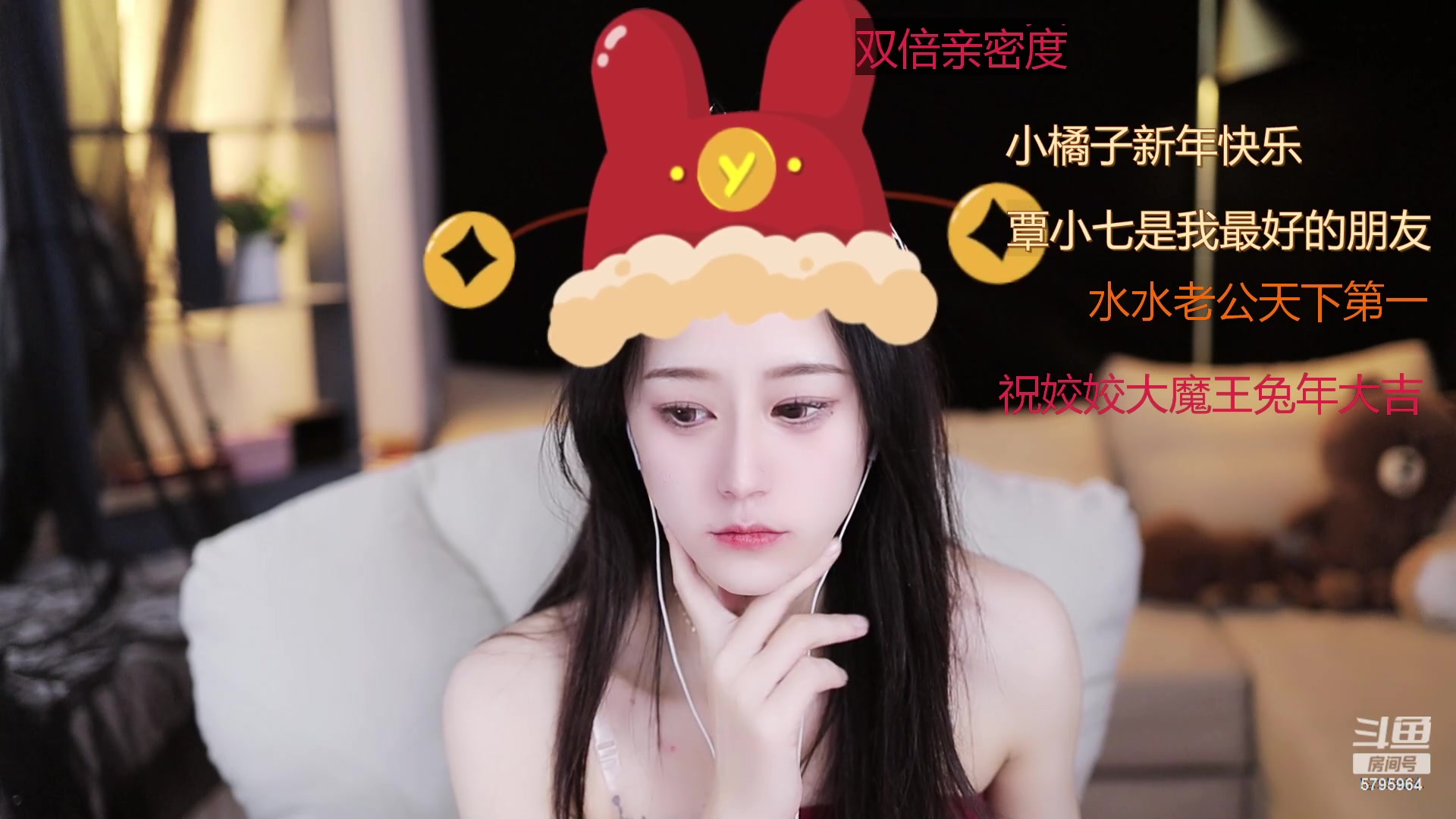 【2023-01-25 00点场】Sa叁儿：【成都】新年快乐呀