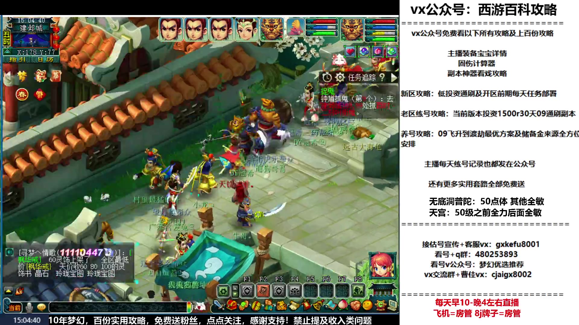 【2023-01-25 14点场】oo冠希oo：冠希新区wdpt3tg养成