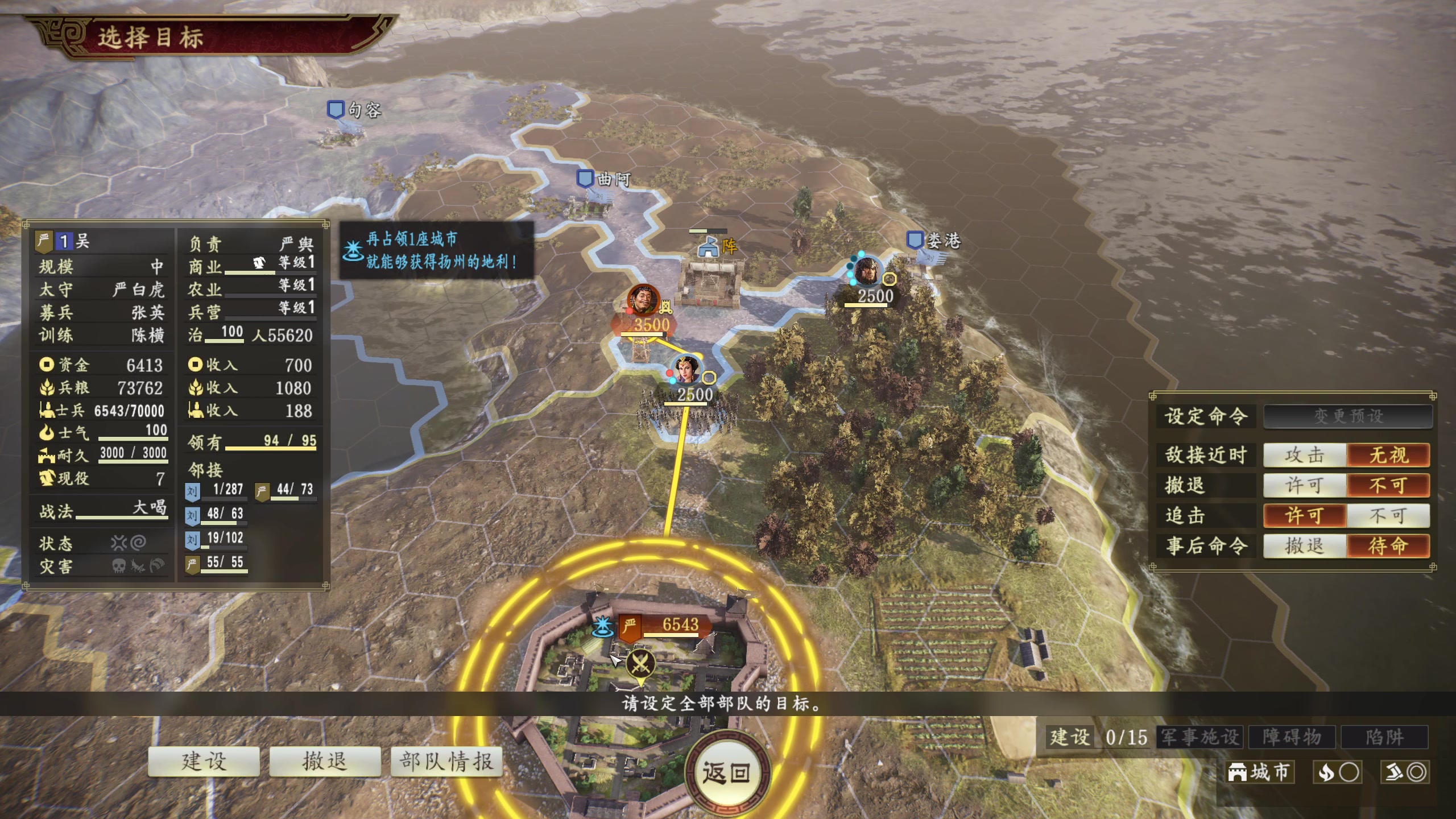 【2023-01-24 21点场】不死鸟3DM：今天 三国志