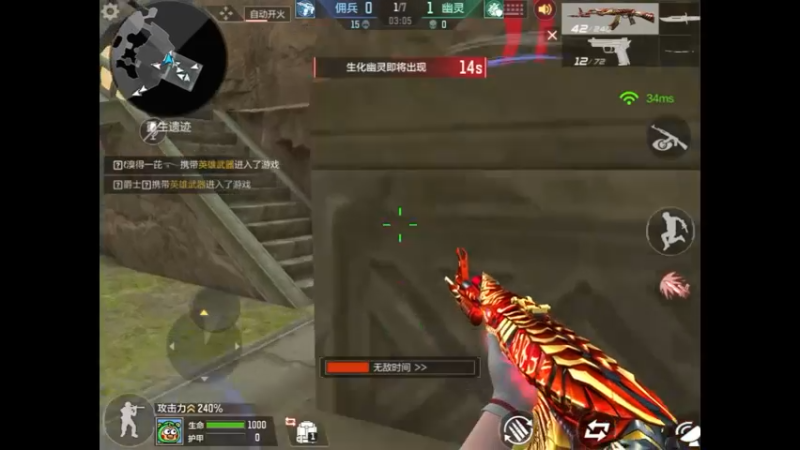 朝歌遗迹 精彩对局