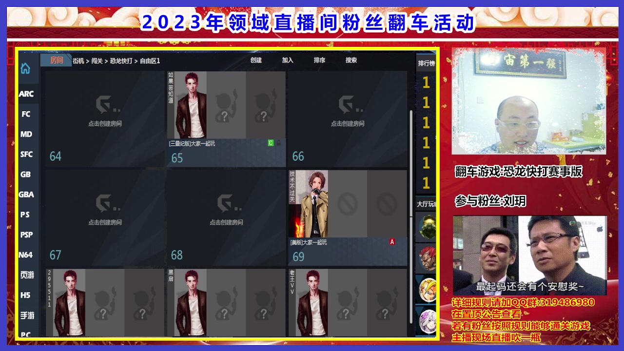 【2023-01-24 20点场】絕對一領域：兄弟们新年快乐 初一晚上直播间活动