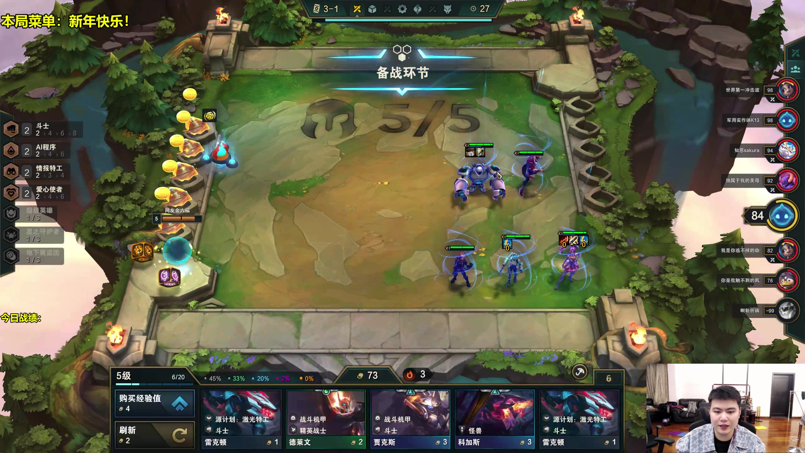 【2023-01-25 19点场】阿涛皎月Carry：阿文：回来了和余一起播