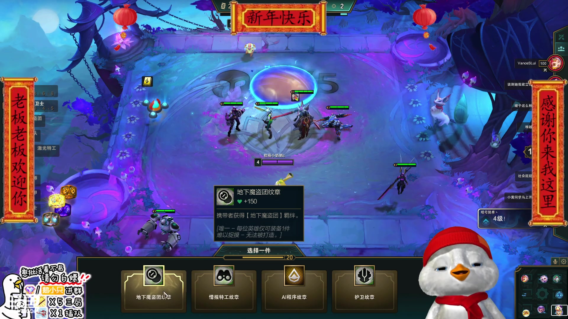 【2023-01-25 19点场】内只鹅：【小奶团】霉菜扣鹅祝大家新年快乐✿~