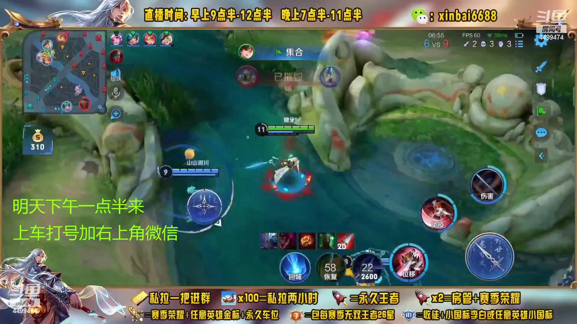 【2023-01-25 04点场】信白丶李白导师：国服李白带粉 有车位