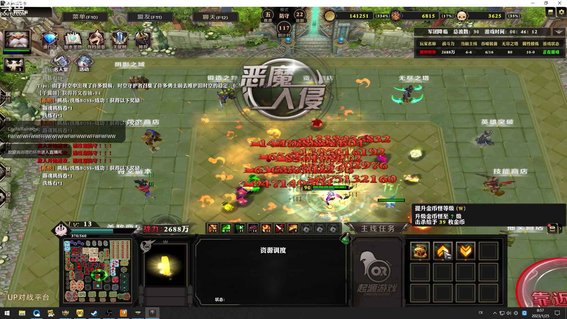 【2023-01-25 08点场】wenshen589：哪有这么容易倒下！