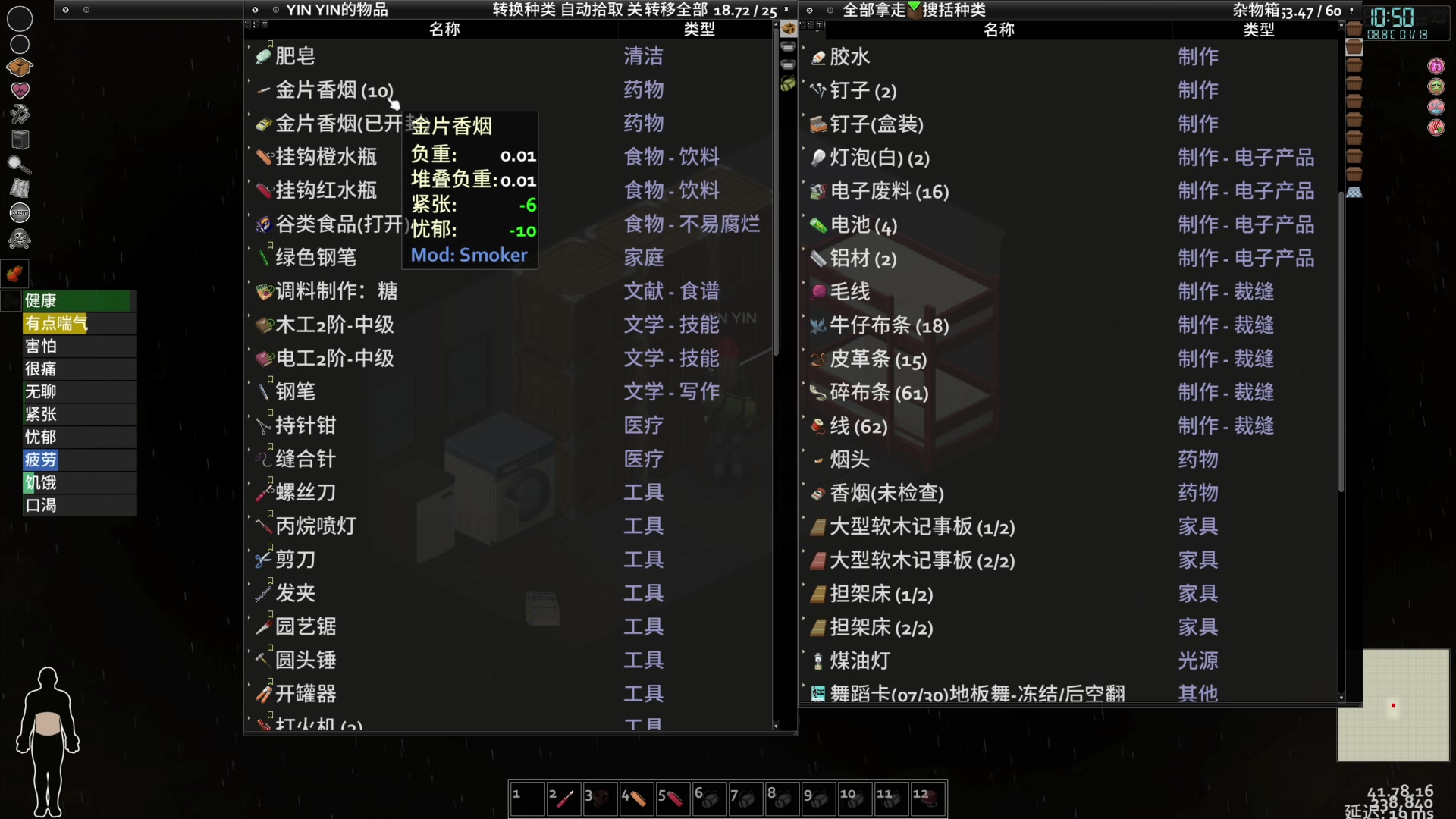【2023-01-25 18点场】寅子：1月18日19点直播