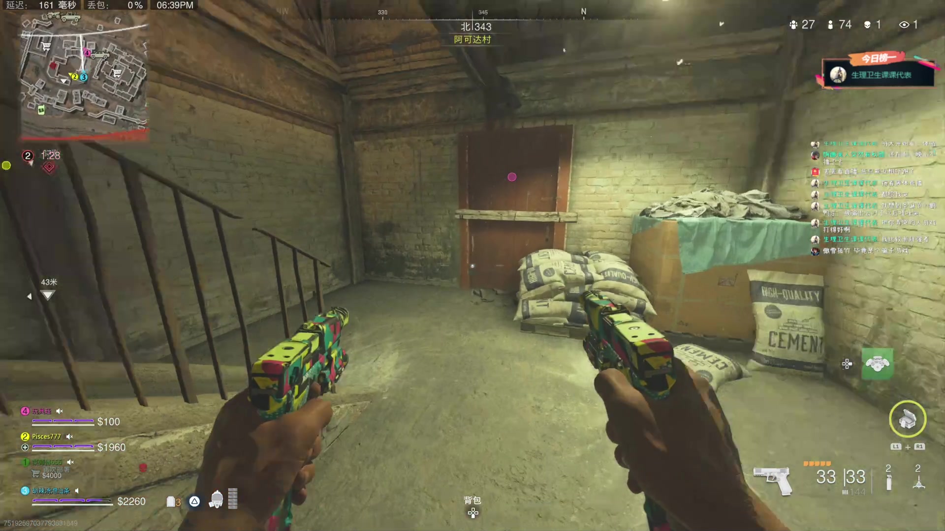 【2023-01-25 18点场】波波菜呀：来玩风帆纪元啦