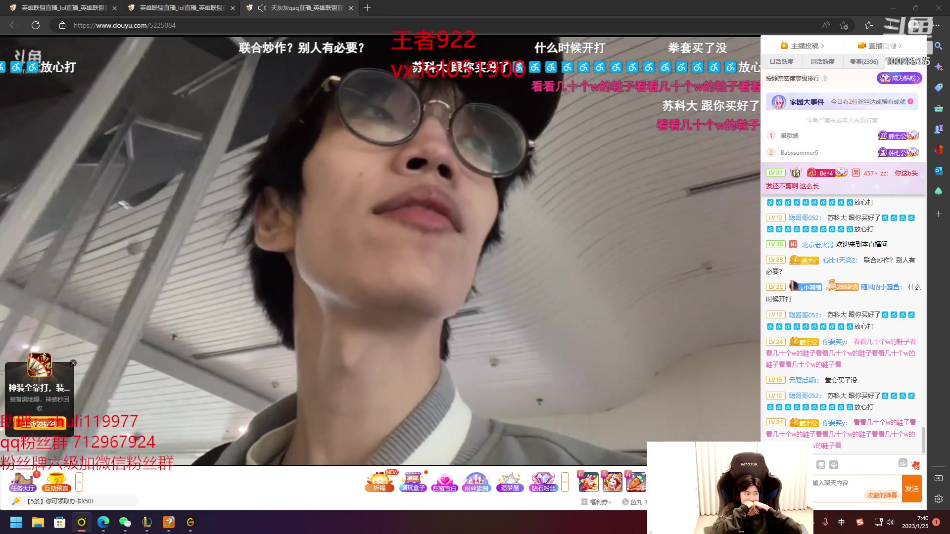 【2023-01-25 07点场】苏科大：新年快乐 峡谷第九冲第一！