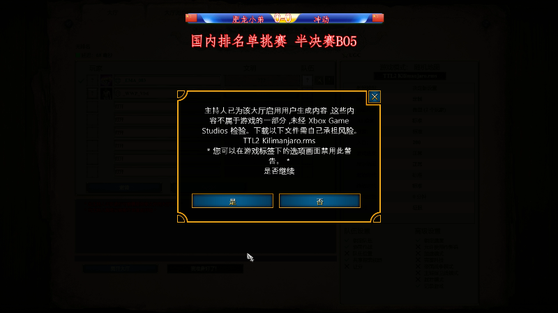 【怀旧游戏】帝国时代肥龙大师的精彩时刻 20230125 00点场