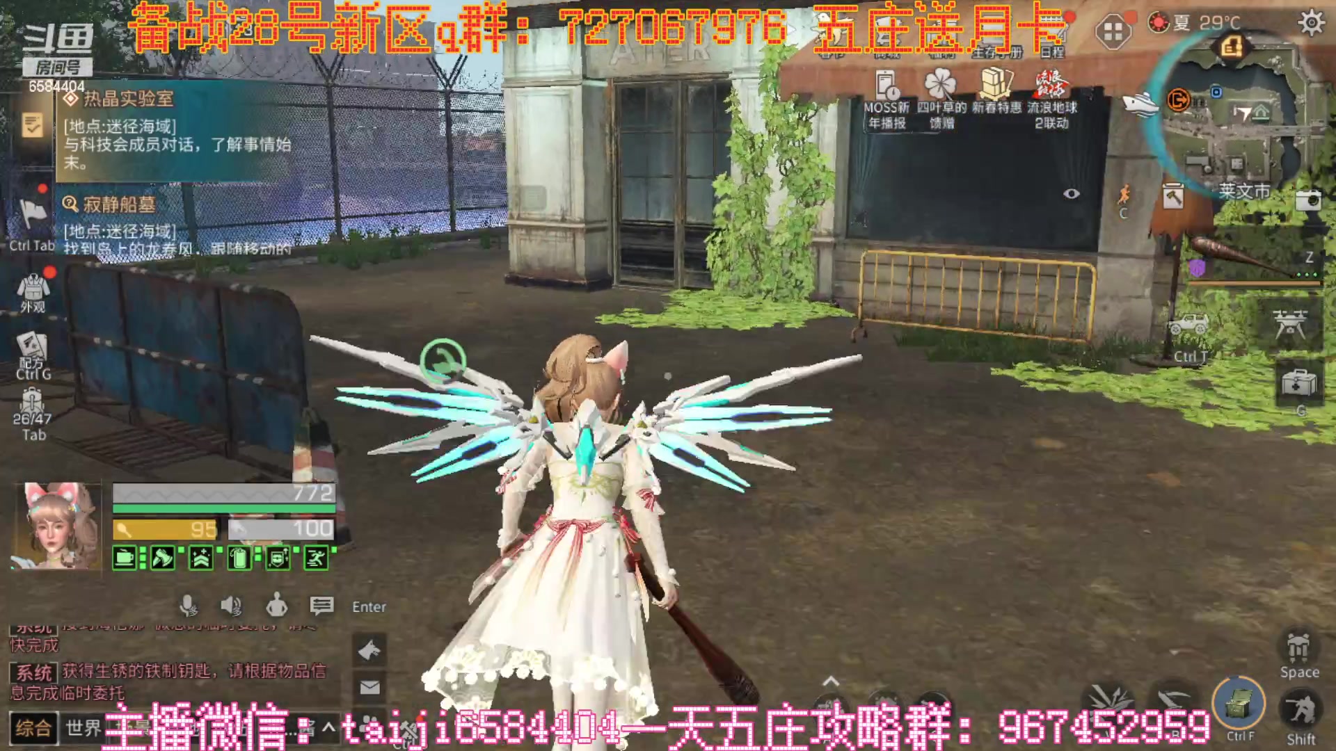 【2023-01-25 12点场】中华田园冯太极：新区6庄攻略，有问必答