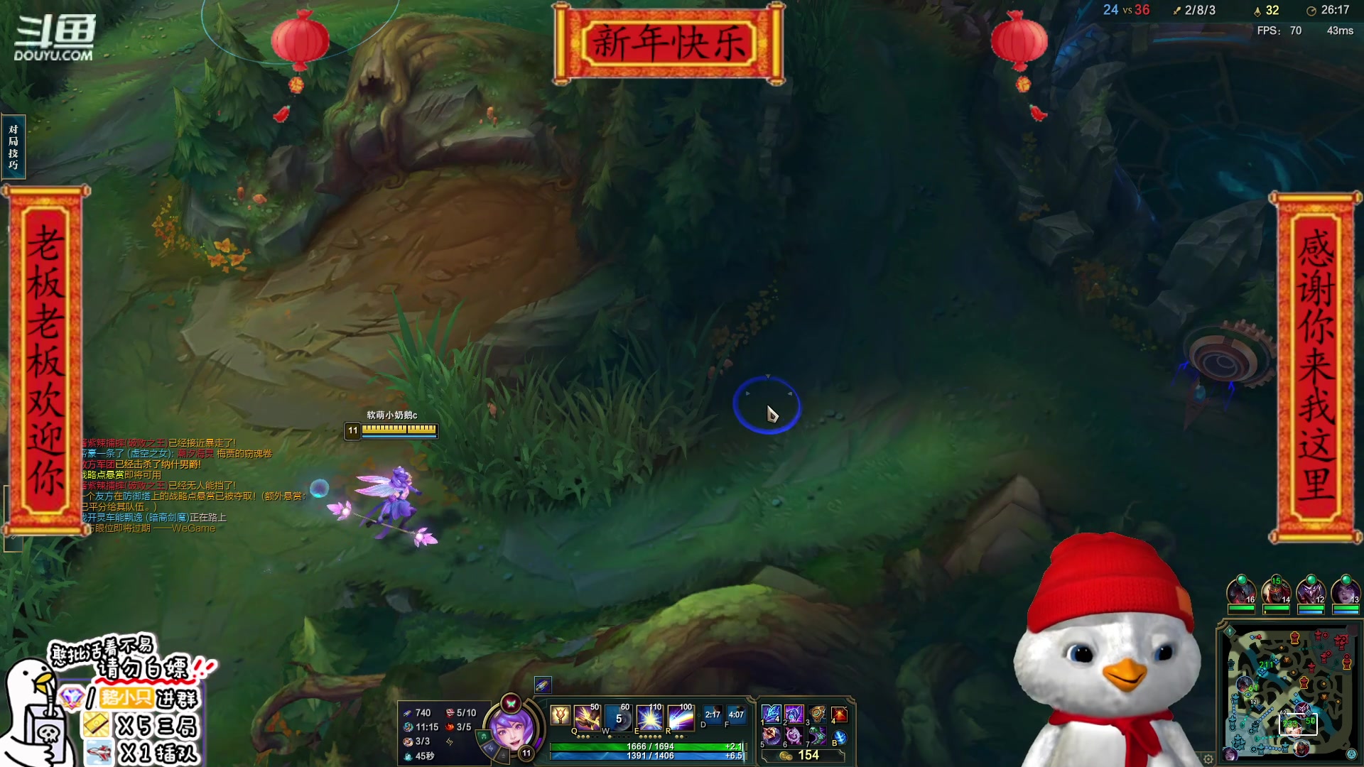 【2023-01-23 17点场】内只鹅：【小奶团】霉菜扣鹅祝大家新年快乐✿~