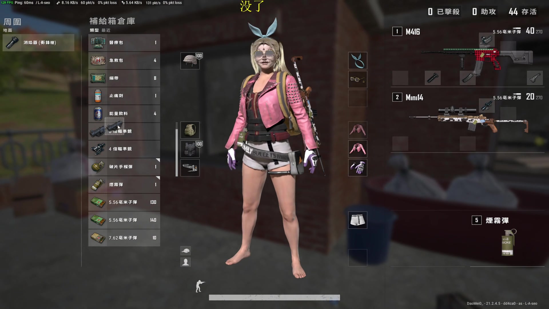 【2023-01-25 17点场】憨厚的小5：武仔：只为一人播 6621954