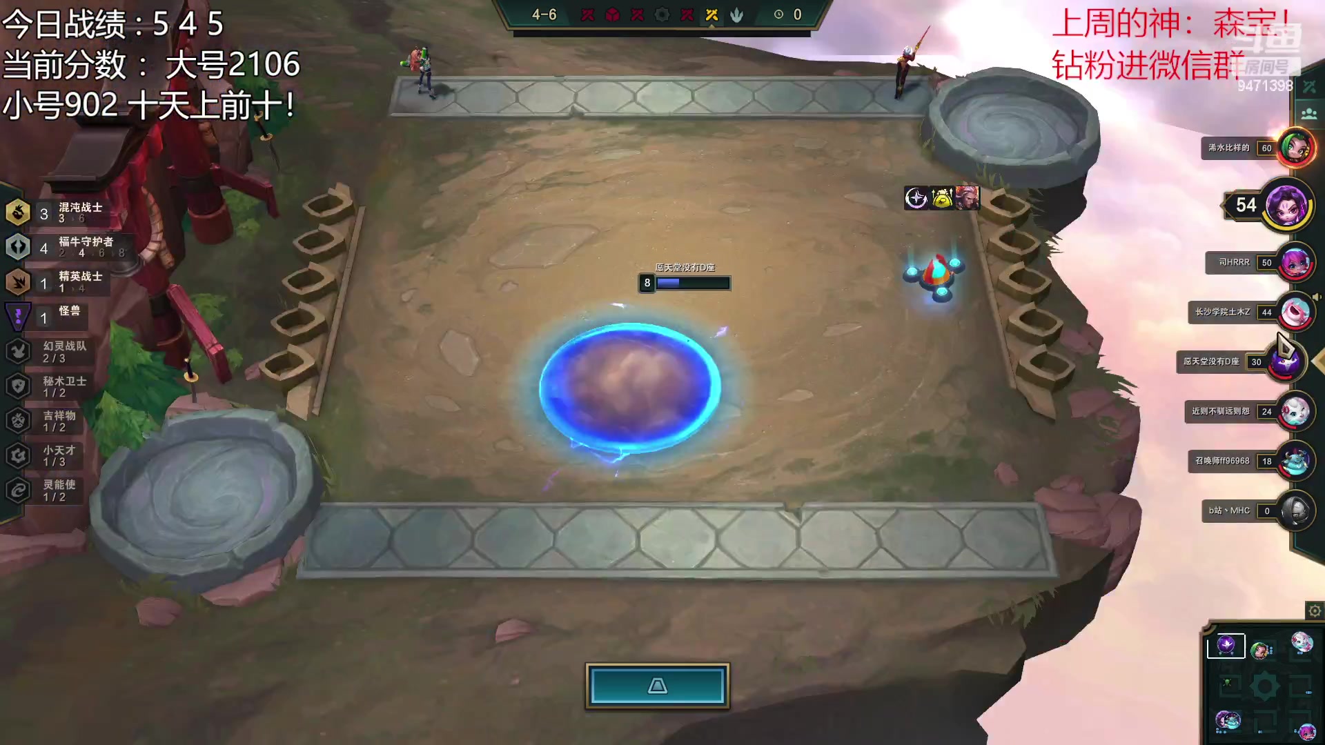 【2023-01-25 18点场】NB丶小飞：小飞：新年快乐目前2106分！