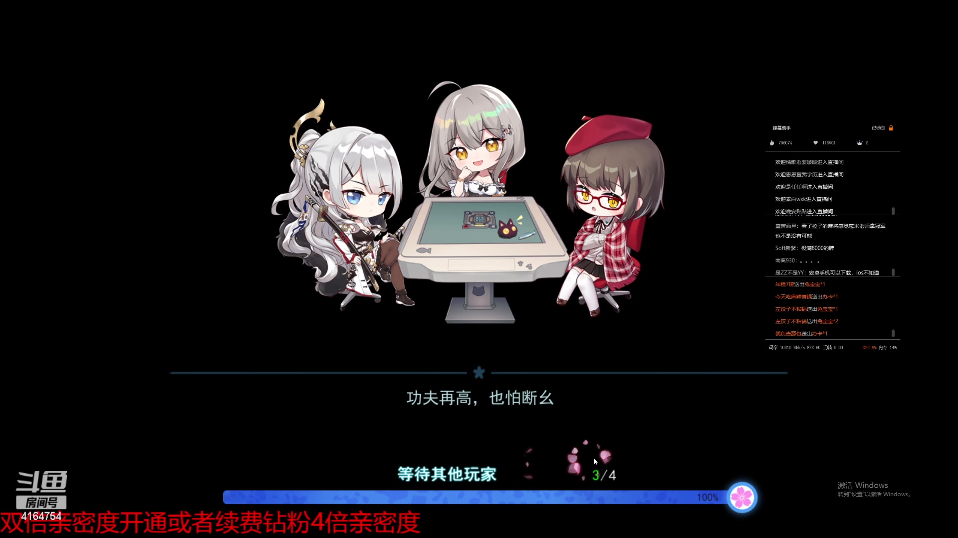【2023-01-24 22点场】冠磊崽：初4快乐开心快乐每一天