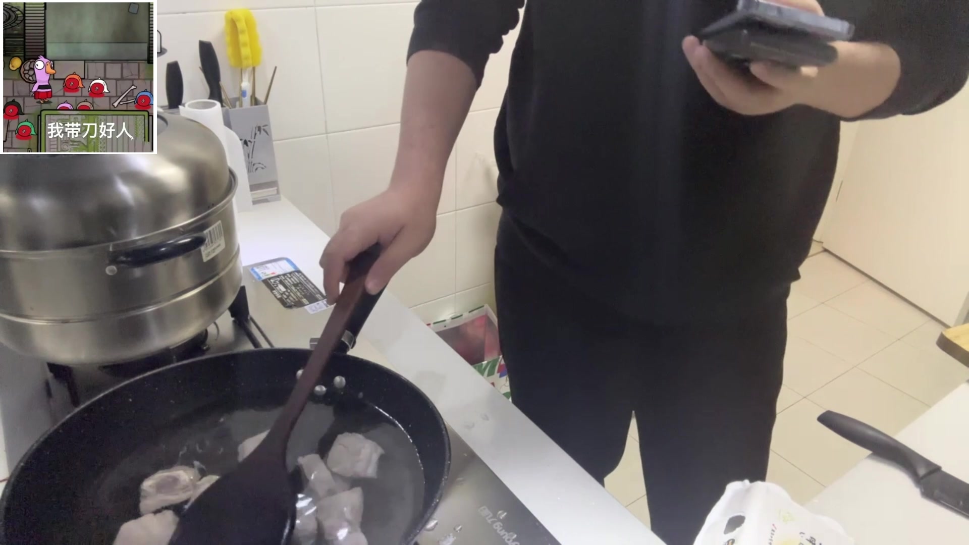 【2023-01-25 17点场】王师傅精益求精：做个饭给自己吃嘿嘿