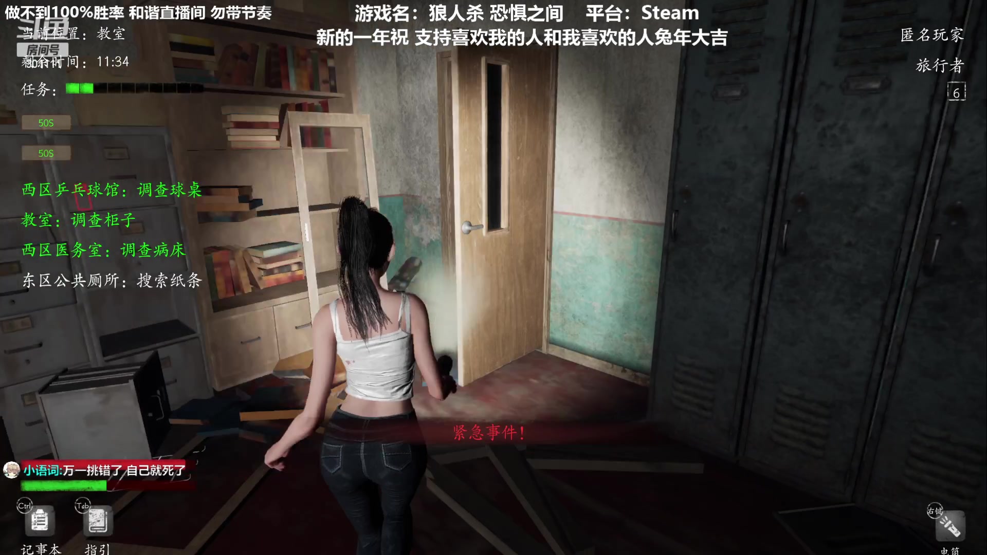 【2023-01-25 17点场】功夫鱼er：功夫鱼:恐惧逻辑天花板过年好
