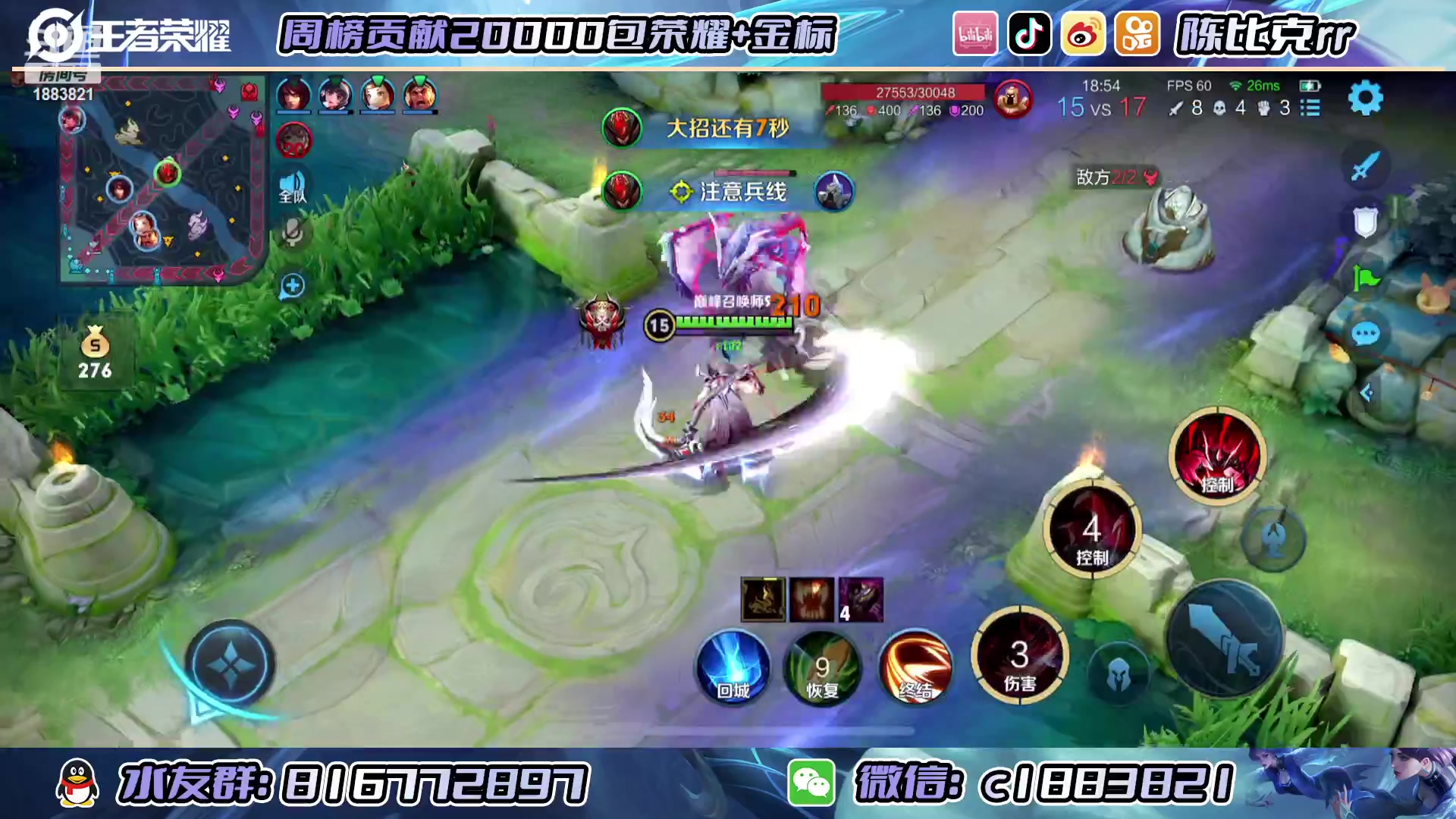 【2023-01-24 22点场】陈比克rr：祝兄弟们新年快乐 1883821