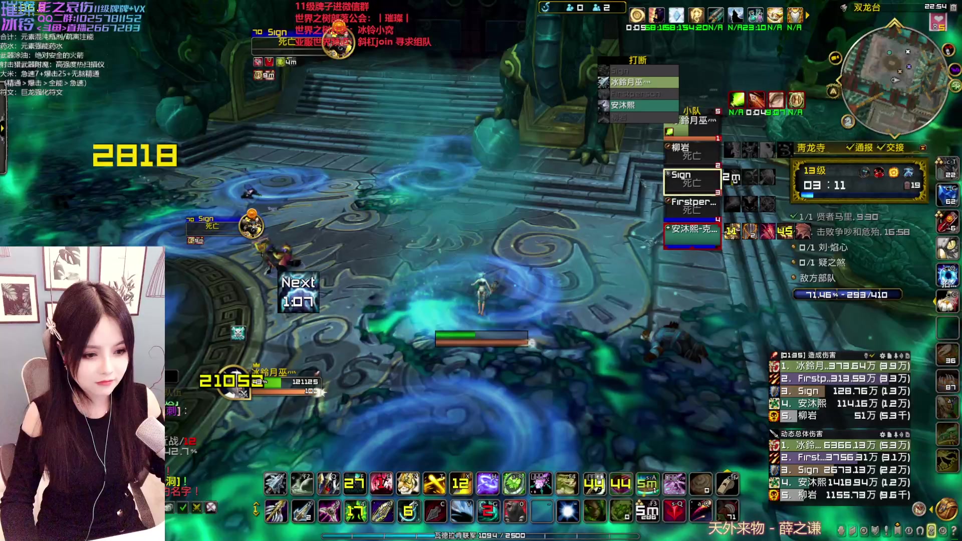 【2023-01-24 22点场】冰铃丶丶：祝自己生日快乐 2667283