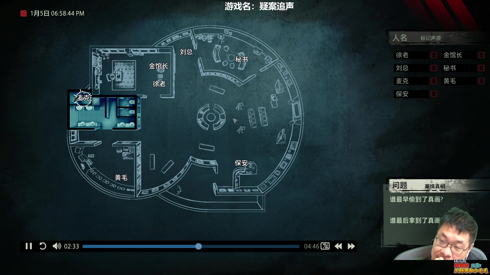 【2023-01-25 19点场】王师傅精益求精：做个饭给自己吃嘿嘿